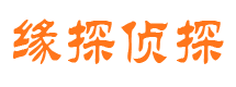 团风私家侦探